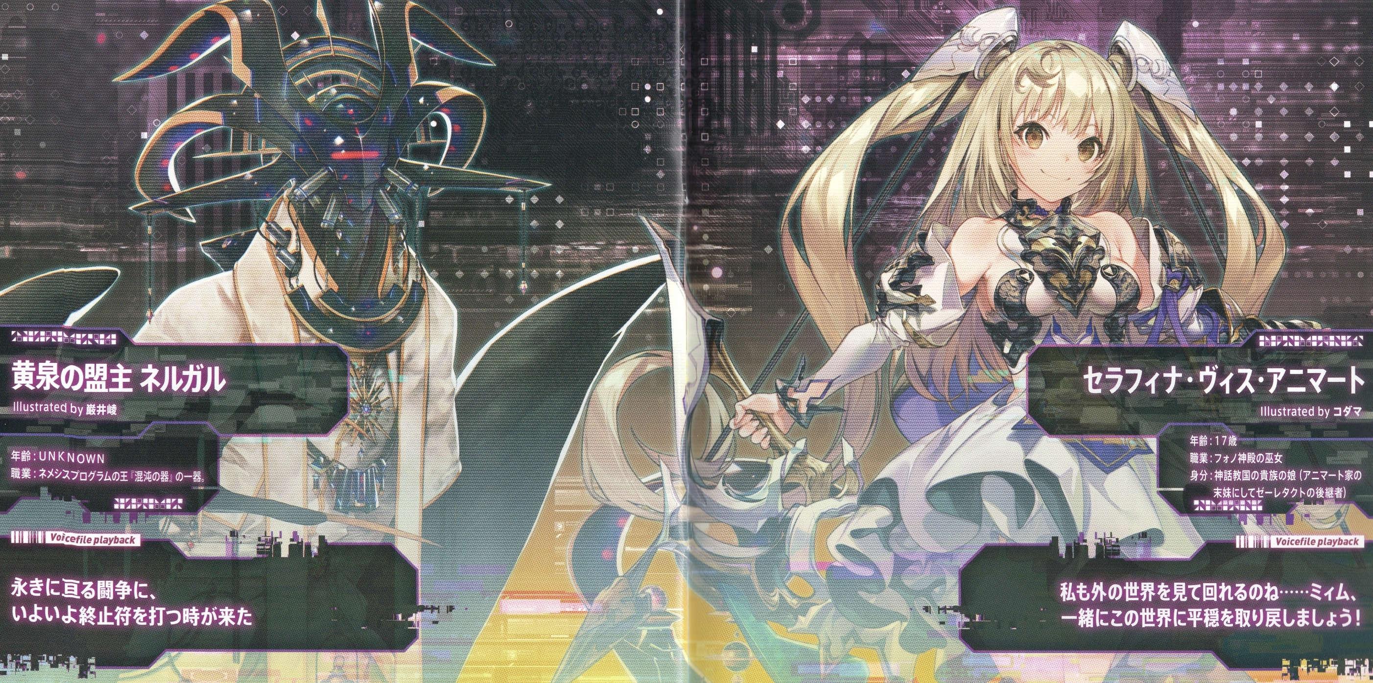 「ああっ女神さまっ」Original Sound Track-2 Variety ああっ女神さまっ」Original Sound Track-2 Variety ああっ女神さまっ